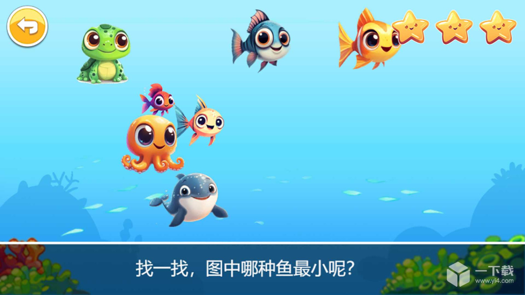 宝宝全脑开发K1 v3.01.4n