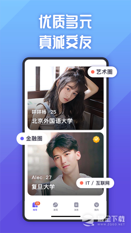 她说 v5.66.0