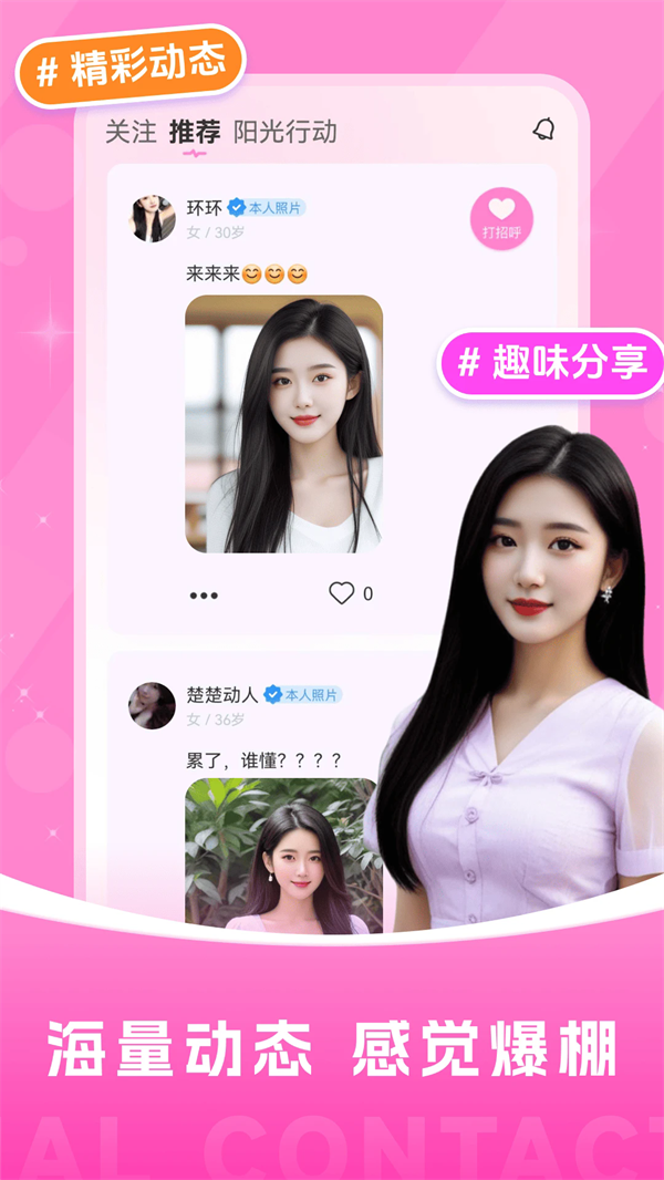 附近夜寻app v16.27.1