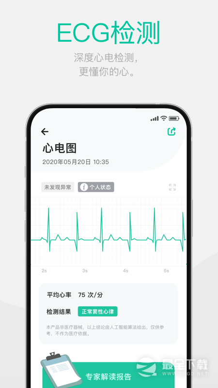 戴乐行 v2.3.0