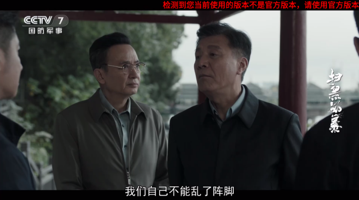 即刻电视TV版 v6.0.1