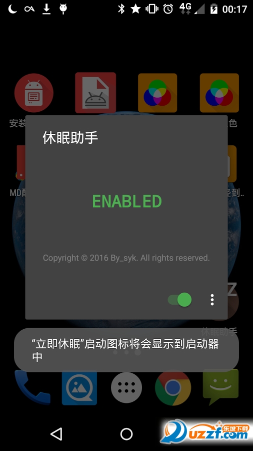 休眠助手(Sleep Assist) v1.1.4