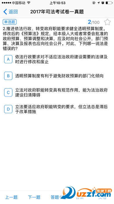 独角兽教育 v4.6.1.1