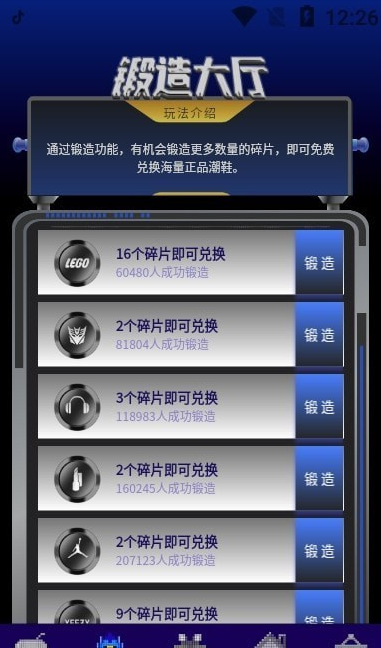 欧气星球app v1.1.1