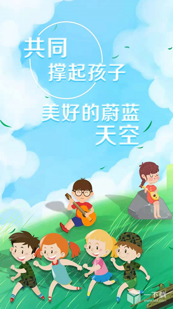 艺术素质测评 v7.1.9