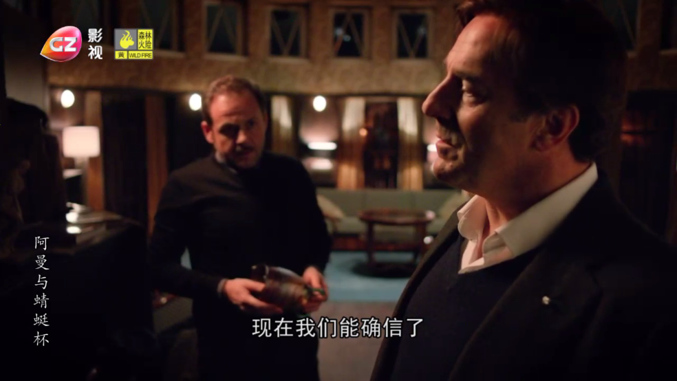 星火TV海外版官方版(星火电视) v1.0.49