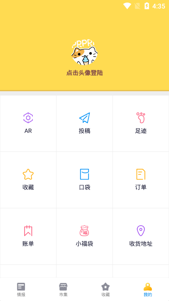 PRPRP软件 v2.1.8