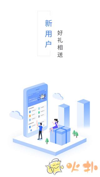 福昕PDF转换器 v3.6.37151