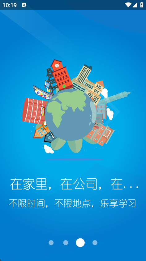 交通培训官方版 v3.7.2