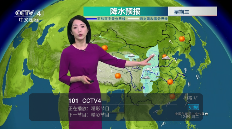 易播快视安卓手机版 v3.10.31