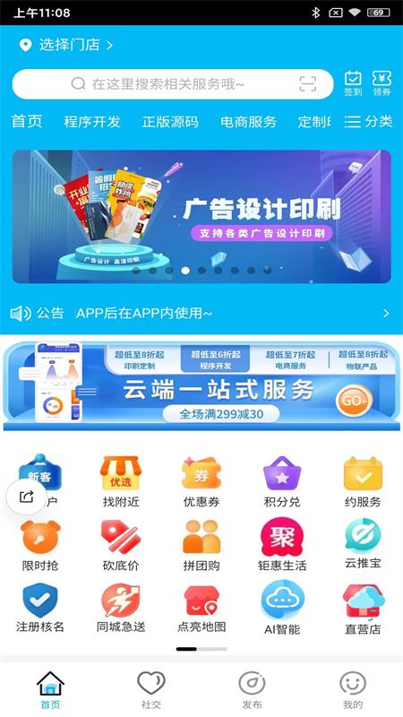 贵川云端app v1.0.2