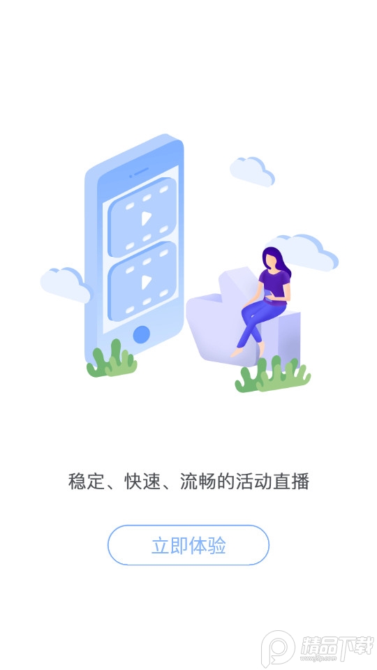 新阜南官方正版软件免费 v2.5