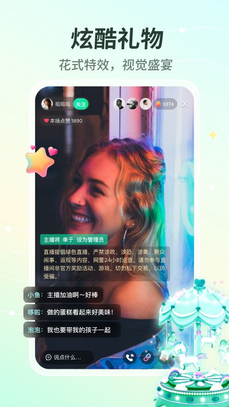 晓秀app官方下载安卓 v3.4.5