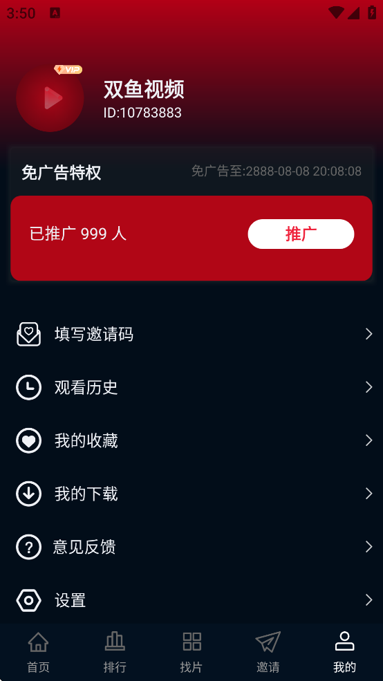 双鱼视频app官方下载追剧最新版本 V1.1.7