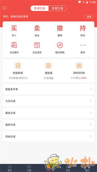 万和e阳指app官方版 v3.0.22