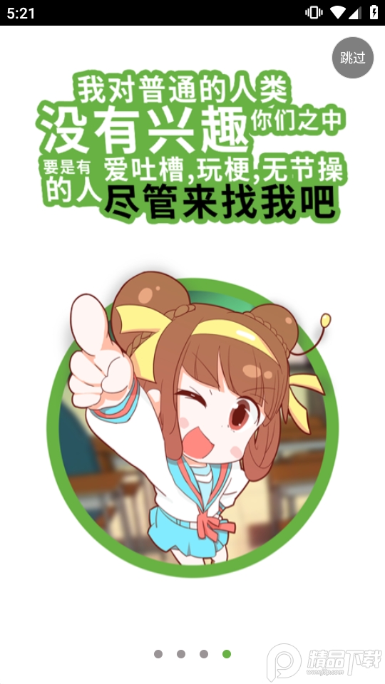 欢乐书客 v1.5.609