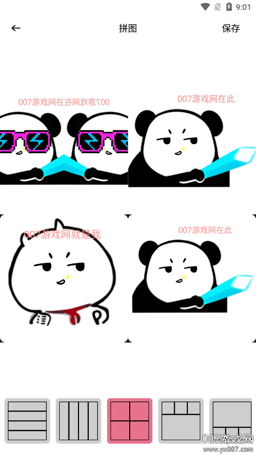 星辰相机官方下载app v1.1