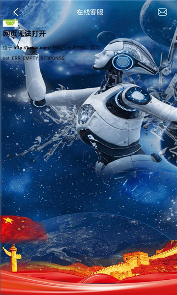 智创未来app最新版 v1.0