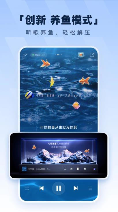 酷狗音乐app官方最新版本 v20.5.0