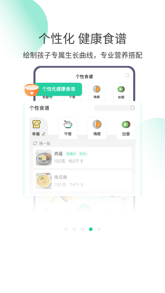 校体云app v1.0.0