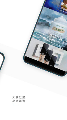 中免日上app官方下载 v1.74.0