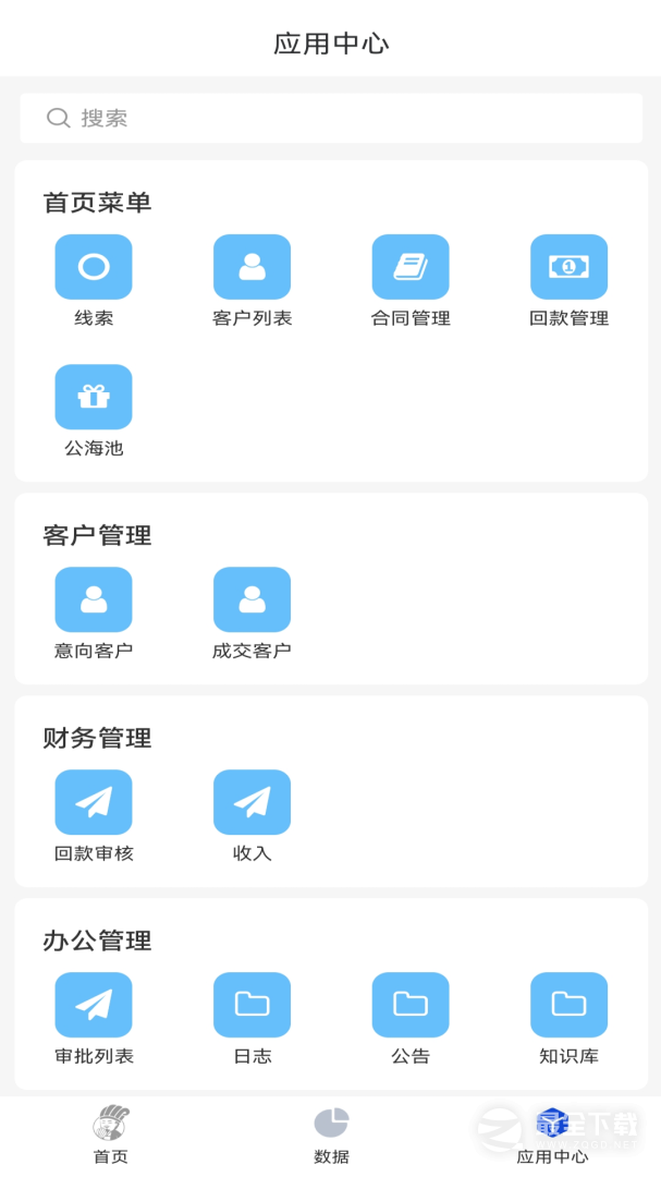 赛诸葛 v9.5.23