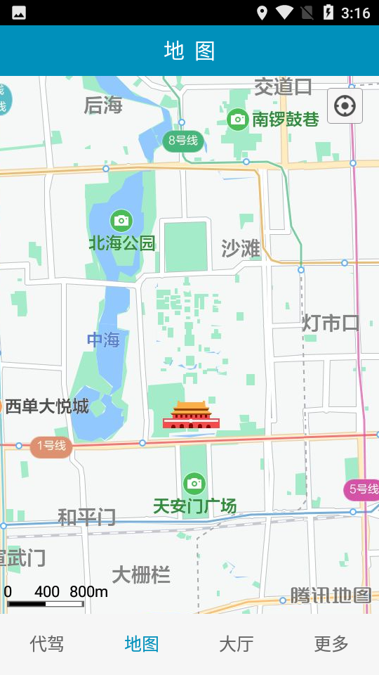 姚司机代驾app安卓版 v1.0