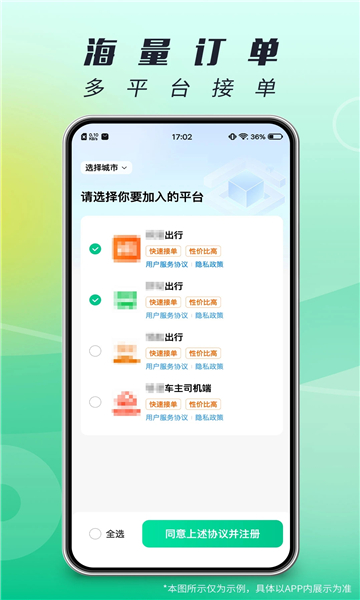 单来乐 v1.23.8