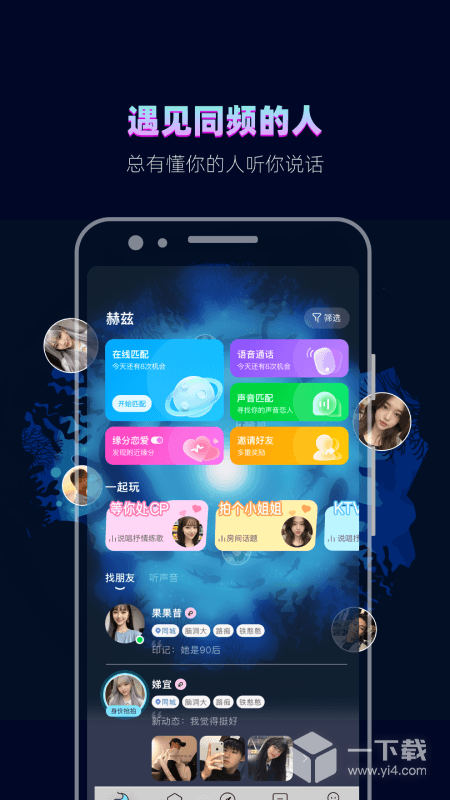 赫兹 v4.8.6