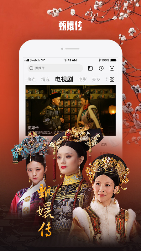 乐视视频app下载安装免费版 v10.9.30