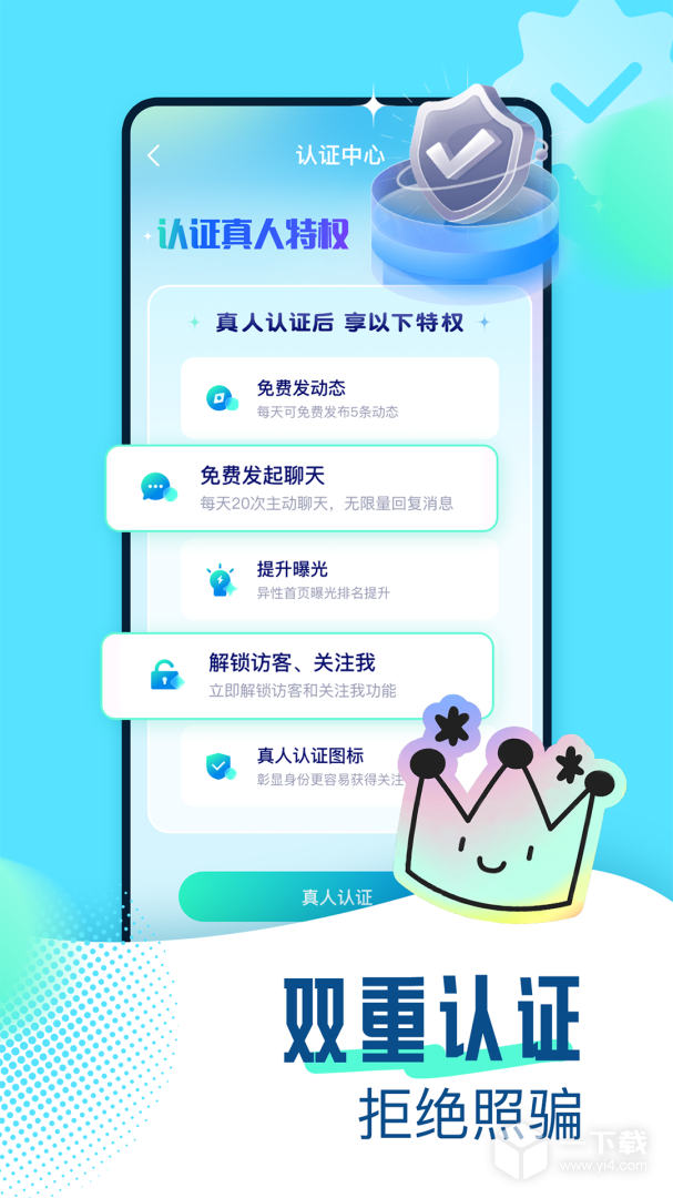 可见 v1.8.4