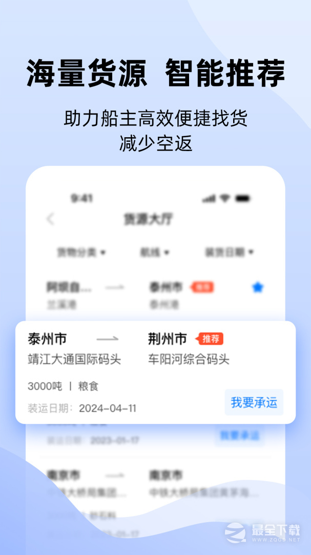 好三由 v4.1.15
