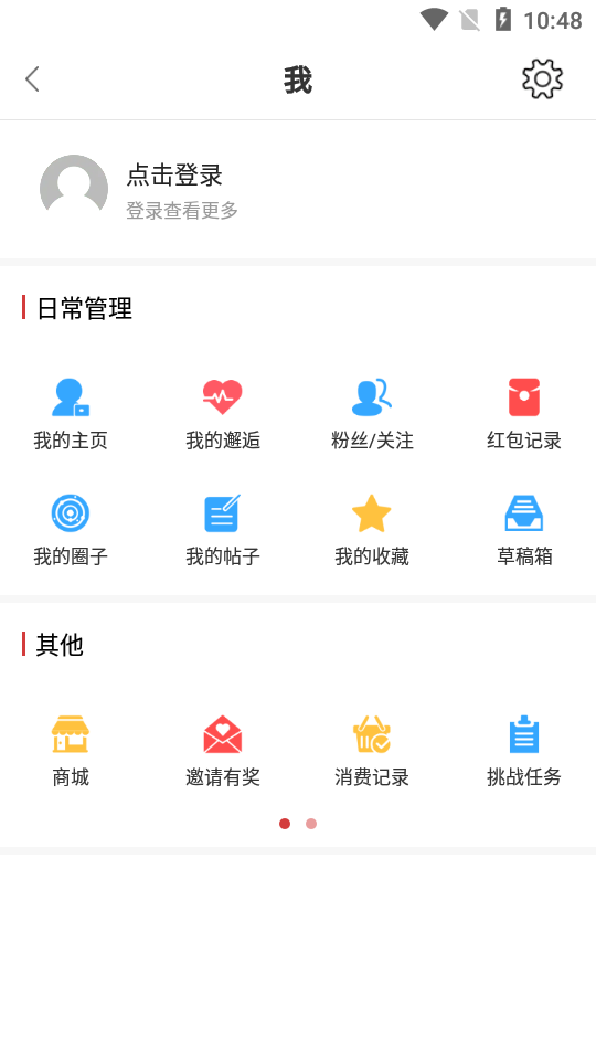 掌上湘西app官方 v5.3.56