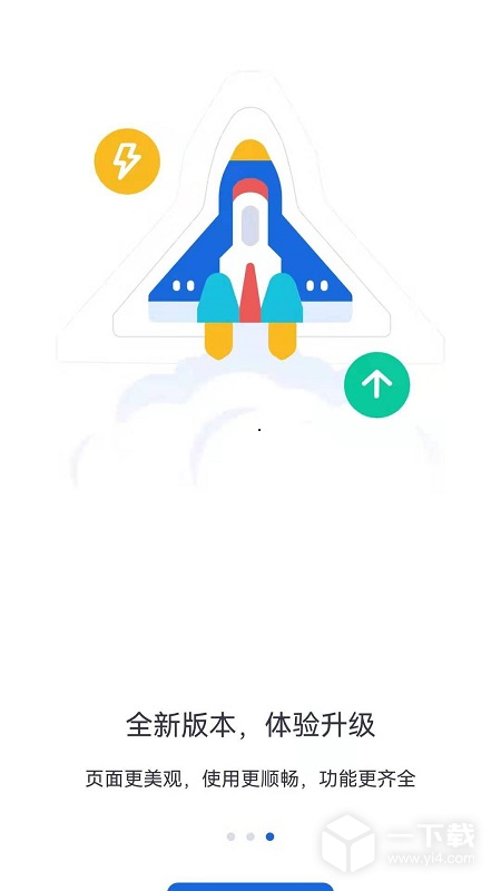 河北人社 v9.2.39