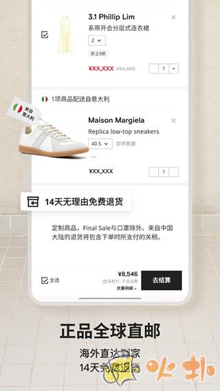 奢侈品网farfetch v6.61.2