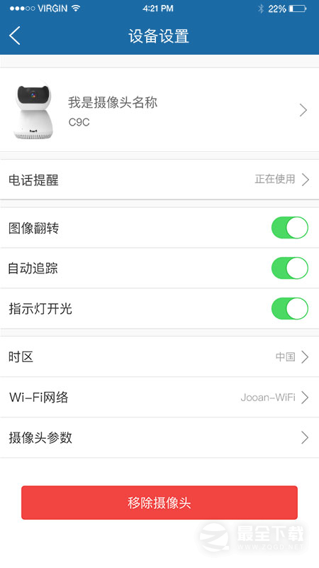 牛精灵最新版 v5.3.18.03