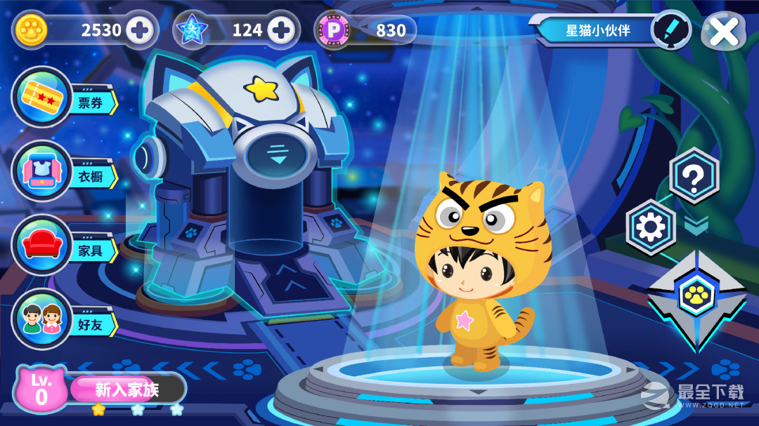 星猫广场 v3.2.8.0