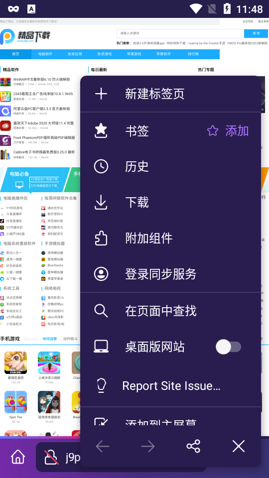 Firefox Nightly安卓版 v120.01