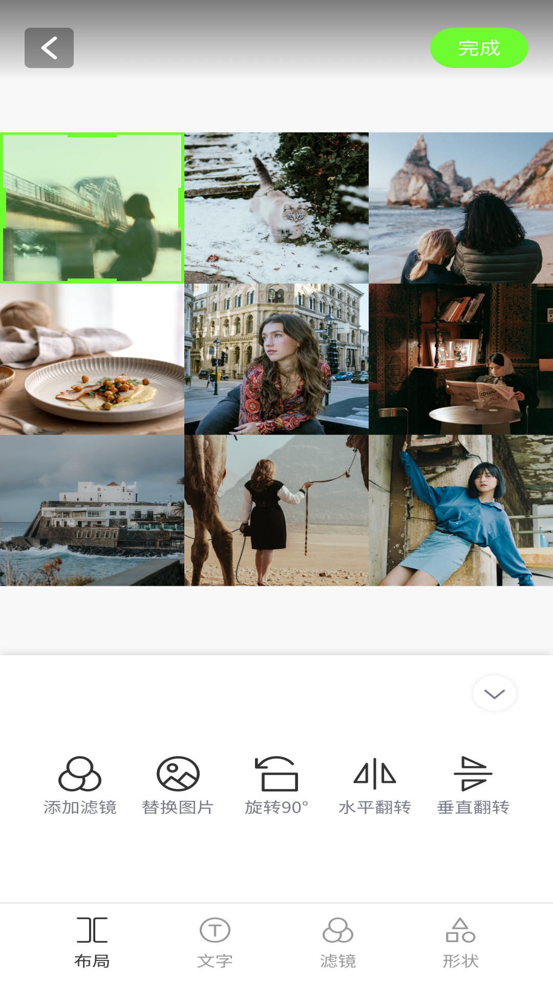 九宫格设计拼图软件下载免费版 v1.1