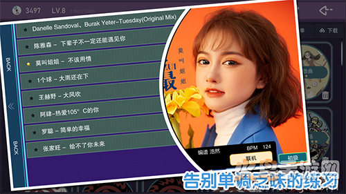 DTX2020(架子鼓学习)app v1.3.25