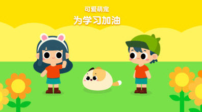 贝壳拼音app幼教学习 v1.0