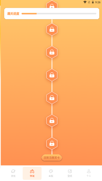 火漫社漫画园 v1.1