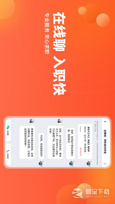 去狮城最新版 v7.0.11