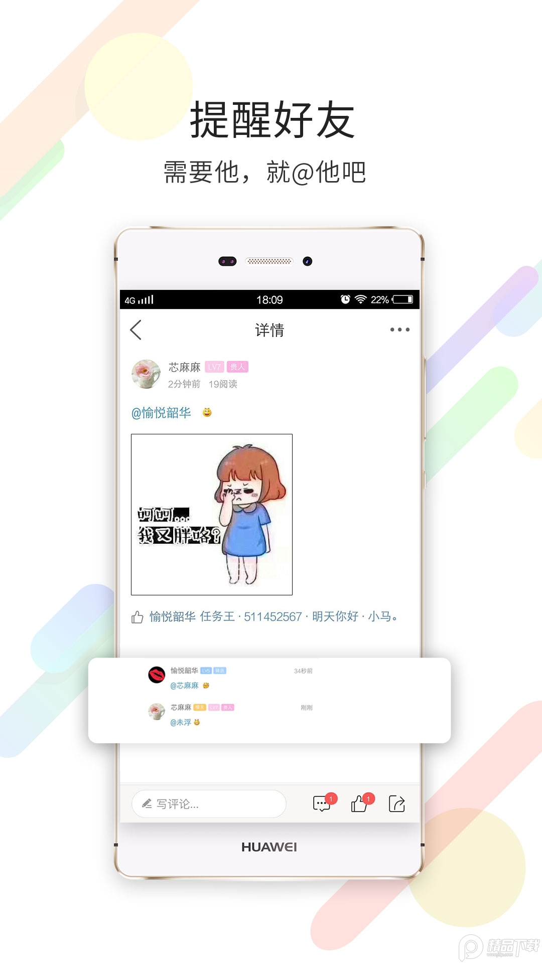 泗洪风情网app v5.1.29