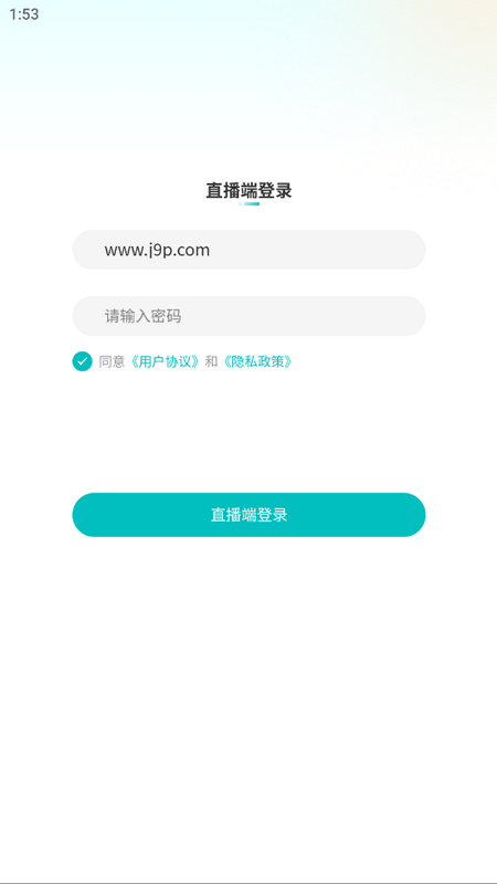 师渔app v1.2.2