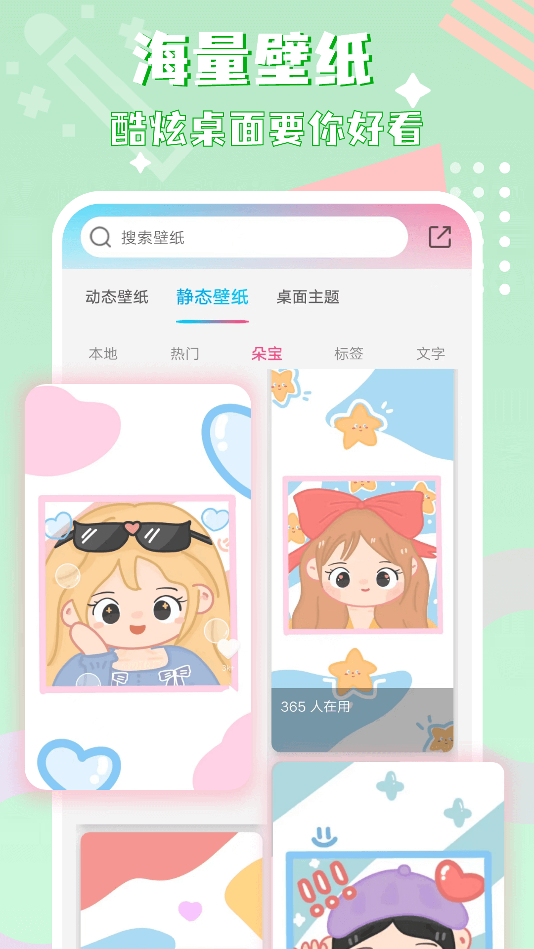图标精灵官方下载 v1.3.8