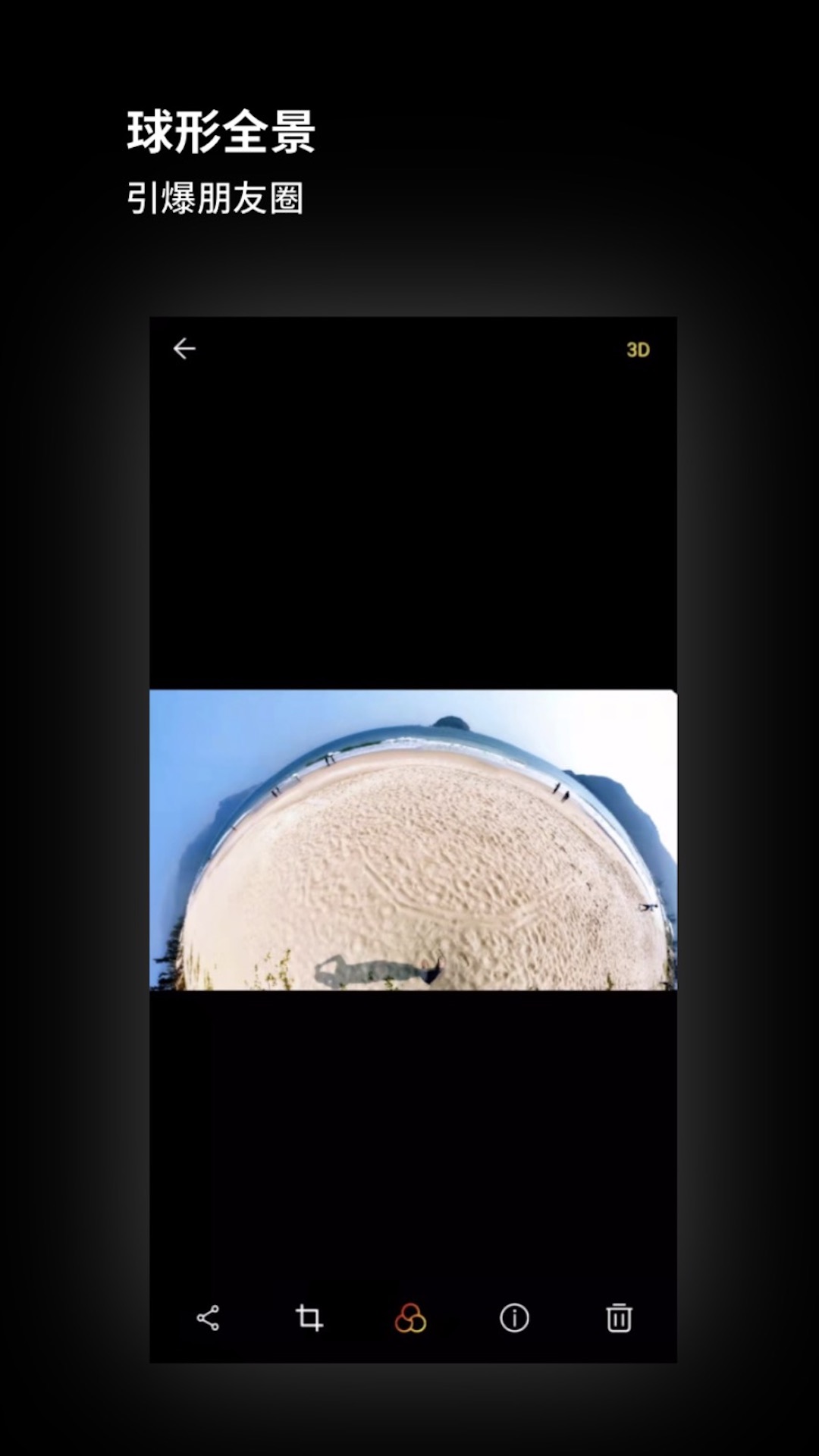 广角相机软件下载(Wide Camera) v2.1.30