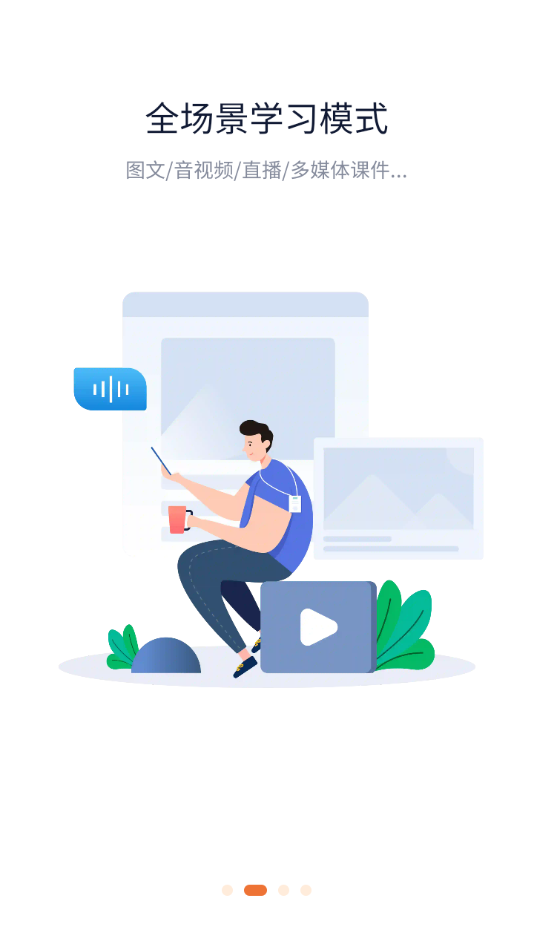 掌上铁军app官方下载 v2.0.145