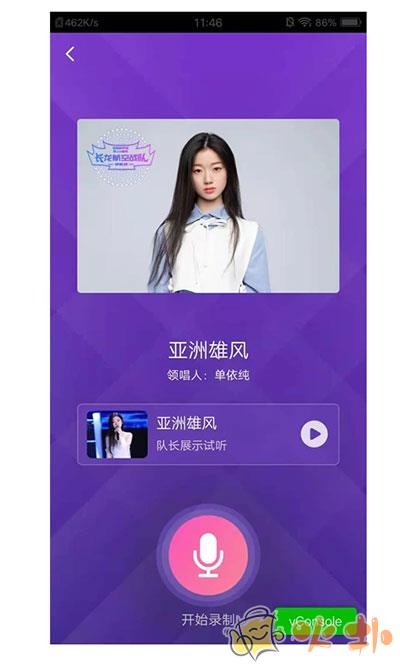 杭州亚运会官方APP(E-Sports) v1.5.6