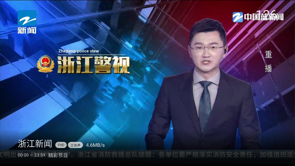 我的电视TV最新版 v2.2.7